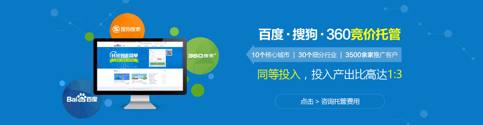 卡若如何做sem